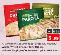 Nesto Al Ameen Malabar/Wheat Parota 5'S / Whole Wheat Chapati 10'S offer