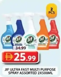 Grand Hyper Market Jif ultra fast multi purpose spray assorted offer