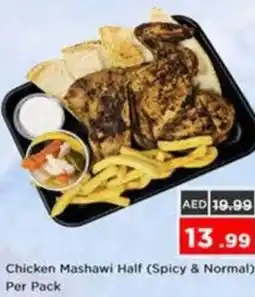 Nesto Chicken Mashawi Half (Spicy & Normal) offer