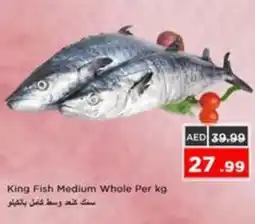 Nesto King Fish Medium Whole offer