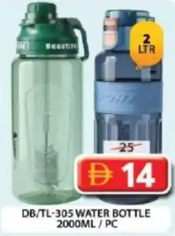 Grand Hyper Market DB/TL-305 water bottle offer