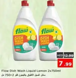 Nesto Flow Dish Wash Liquid Lemon offer