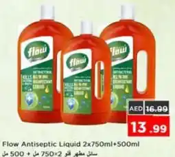 Nesto Flow Antiseptic Liquid offer