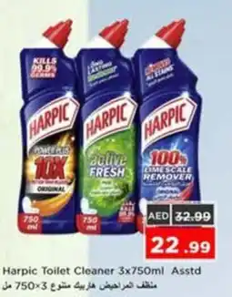 Nesto Harpic Toilet Cleaner Asstd offer