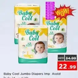 Nesto Baby Cool Jumbo Diapers Imp Asstd offer