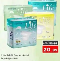 Nesto Life Adult Diaper Asstd offer