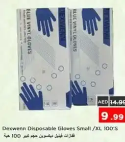 Nesto Dexwenn Disposable Gloves Small /XL offer