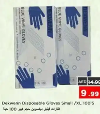 Nesto Dexwenn Disposable Gloves Small /XL offer
