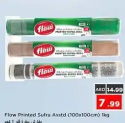 Nesto Flow Printed Sufra Asstd offer