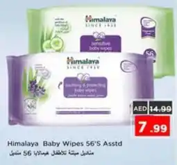Nesto Himalaya Baby Wipes offer