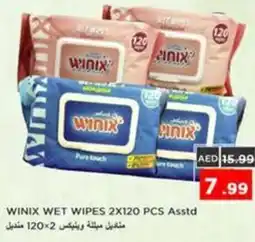 Nesto Winix wet wipes offer