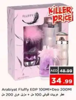 Nesto Arabiyat Fluffy EDP +Deo offer