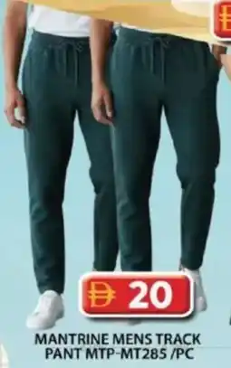 Grand Hyper Market Mantrine mens track pant offer