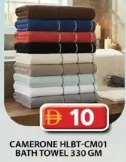 Grand Hyper Market Camerone bath towel offer