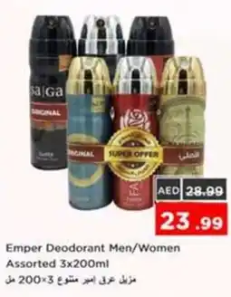 Nesto Emper Deodorant Men/Women Assorted offer