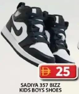 Grand Hyper Market Sadiya kids boys shoes offer