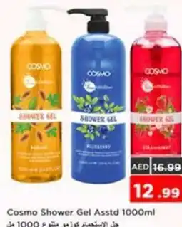 Nesto Cosmo Shower Gel Asstd offer