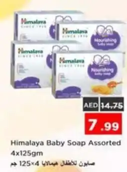 Nesto Himalaya Baby Soap Assorted offer