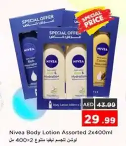 Nesto Nivea Body Lotion Assorted offer