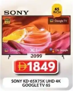 Grand Hyper Market SONY KD-65X75K UHD 4K GOOGLE TV 65 offer