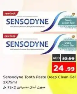 Nesto Sensodyne Tooth Paste Deep Clean Gel offer