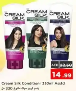 Nesto Cream Silk Conditionr offer