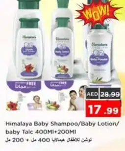 Nesto Himalaya Baby Shampoo/Baby Lotion/ baby Talc offer