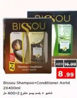 Nesto Bissou Shampoo+Conditioner Asrtd offer