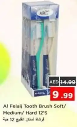 Nesto Al Felaij Tooth Brush Soft/ Medium/ Hard 12'S offer