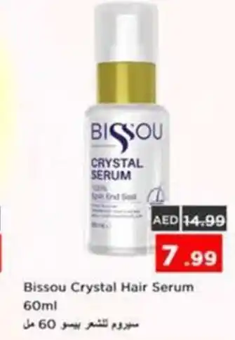 Nesto Bissou Crystal Hair Serum offer