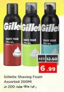 Nesto Gillette Shaving Foam Assorted offer