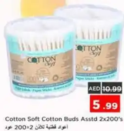 Nesto Cotton Soft Cotton Buds Asstd offer