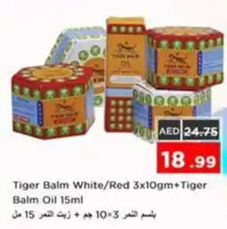 Nesto Tiger Balm White/Red +Tiger Balm Oil offer