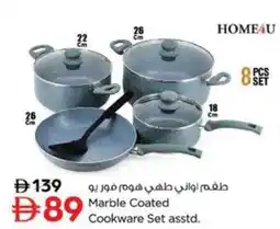 Nesto Marble Coated Cookware Set asstd. offer