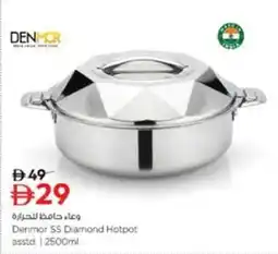 Nesto Denmor SS Diamond Hotpot asstd. offer