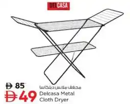 Nesto Delcasa Metal Cloth Dryer offer