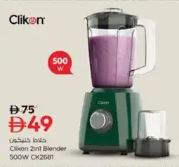 Nesto Clikon 2in1 Blender 500W CK2681 offer