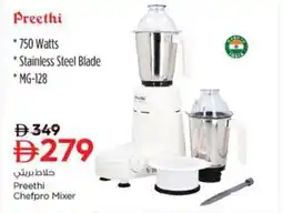 Nesto Preethi Chefpro Mixer offer