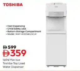 Nesto Toshiba Top Load Water Dispenser offer