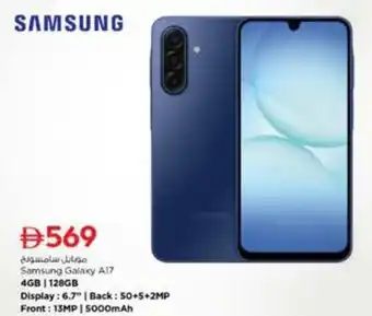 Nesto Samsung Galaxy A17 offer