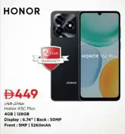 Nesto HONOR X5c Plus offer