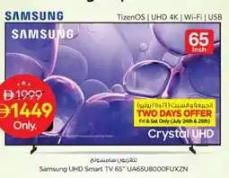Nesto Samsung UHD Smart TV 65" UA65U8000FUXZN offer