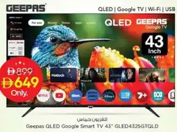 Nesto Geepas QLED Google Smart TV 43" GLED4325GTQLD offer