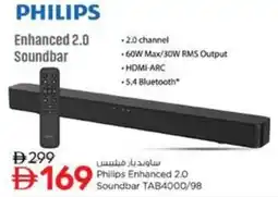 Nesto Philips Enhanced 2.0 Soundbar TAB4000/98 offer