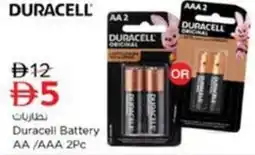 Nesto Duracell Battery AA/AAA 2PC offer