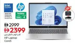 Nesto HP Laptop Core5 offer