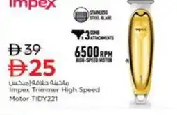 Nesto Impex Trimmer High Speed Motor TIDY221 offer