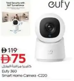 Nesto Eufy 360 Smart Home Camera-C220 offer