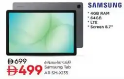 Nesto Samsung Tab All SM-X135 offer