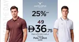 Nesto Texture Polo T-Shirt asstd. offer